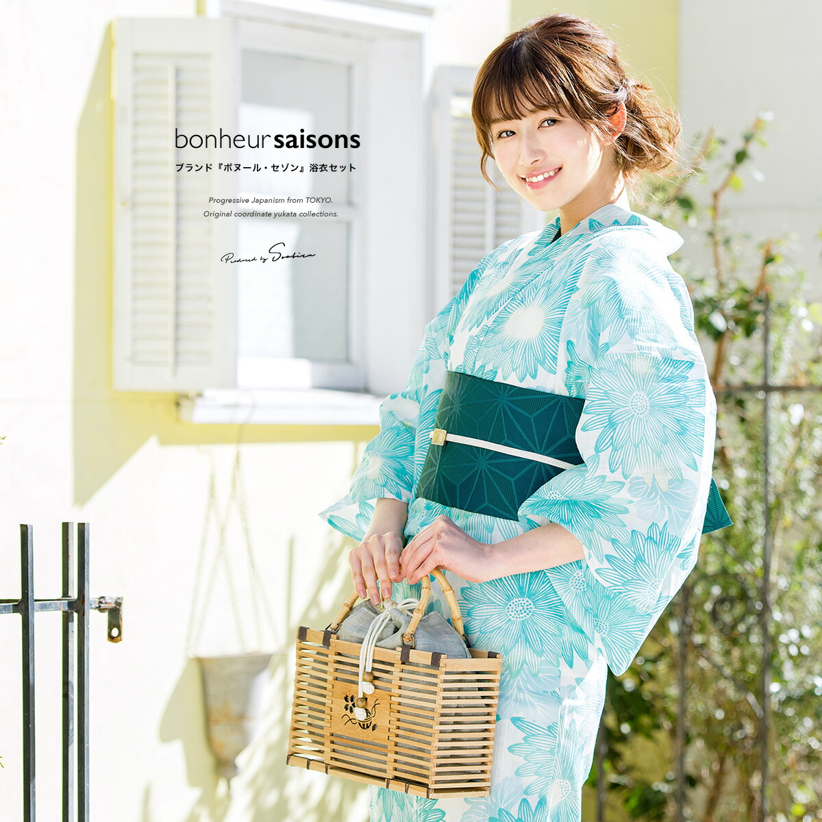 楽天市場 2 9 16 クーポンで最大1000円off 浴衣 セット レディース 浴衣セット 作り帯 大人 3点セット 浴衣 帯 下駄 Bonheur Saisons ボヌールセゾン 水色 ライトブルー 白 深緑 菊 キク 花 綿麻 夏 花火大会 あす楽対応 きもの館 創美苑