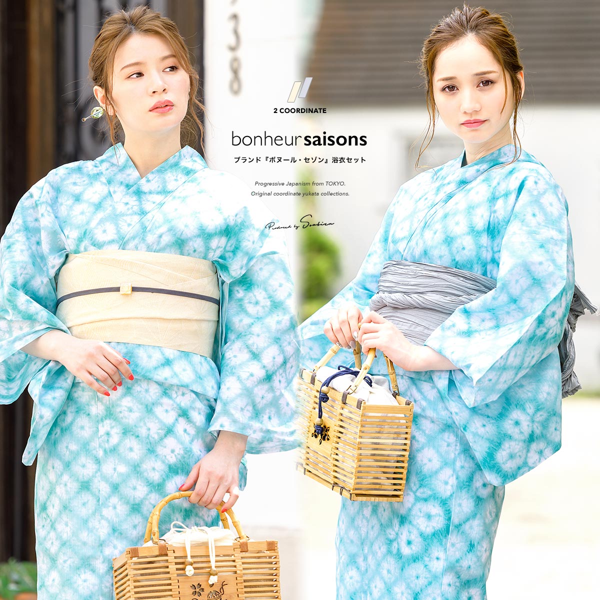 【50％OFF】浴衣 セット レディース レトロ 作り帯 浴衣セット 大人 3点セット 水色 ブルー 白 クリーム グレー 鹿の子 絞り染め調 綿麻 女性 ボヌールセゾン フリー 送料無料【18周年記念クーポン配布中】