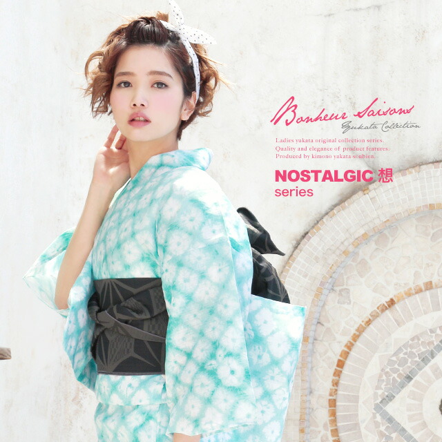 楽天市場 3 4 11最大半額 日替わりタイムセール 浴衣 セット レディース レトロ 浴衣セット 大人 3点セット 水色 ブルー 黒 鹿の子 絞り染め調 綿麻 兵児帯 女性 ボヌールセゾン 送料無料 あす楽対応 浴衣 セット きもの館 創美苑
