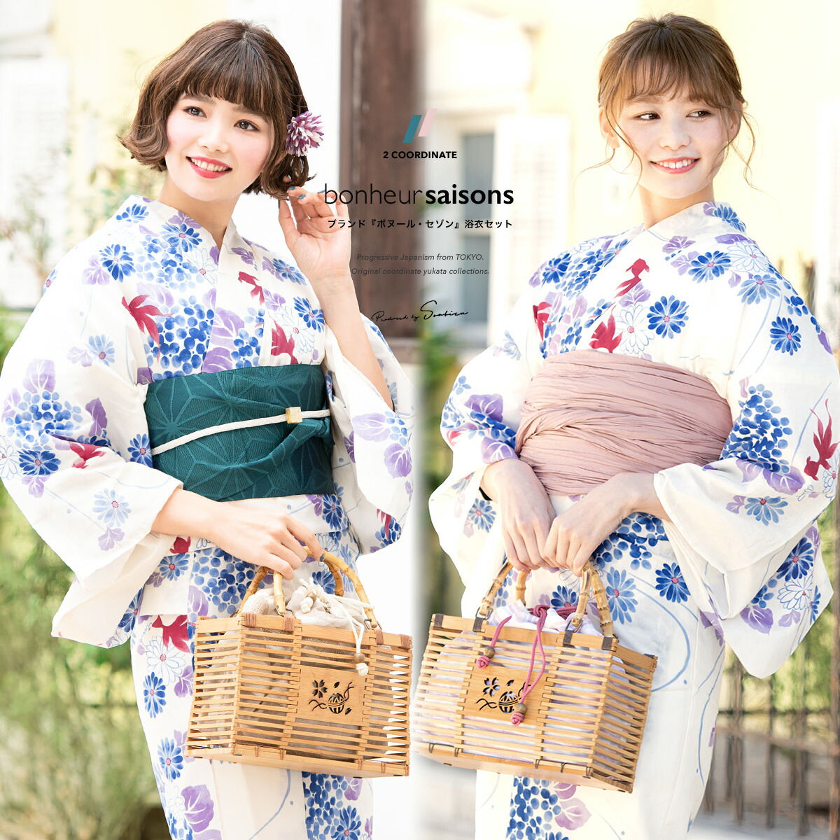 楽天市場】【8/24~29◎クーポンで半額!】浴衣 セット レディース 浴衣セット 作り帯 大人 3点セット(浴衣/帯/下駄) bonheur saisons ボヌールセゾン 白 アイボリー 水色 赤紫 紫陽花 菊 流水 金魚 花 綿麻 夏 花火大会 【あす楽対応】 : きもの館 創美苑 楽天市場】【8/24~29◎クーポンで半額!】浴衣 セット レディース 浴衣セット 作り帯 大人 3点セット(浴衣/帯/下駄) bonheur saisons ボヌールセゾン 白 アイボリー 水色 赤紫 紫陽花 菊 流水 金魚 花 綿麻 夏 花火大会 【あす楽対応】 : きもの館 創美苑