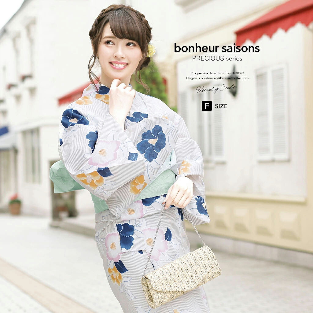浴衣 セット レディース レトロ 浴衣セット 大人 3点セット グレー ベージュ 青 水色 椿 縞 綿麻 半幅帯 女性 ボヌールセゾン フリー 1周年記念イベントが