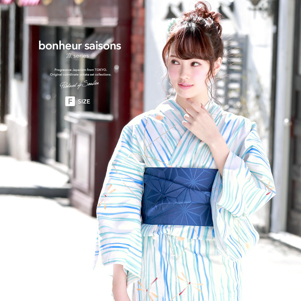 楽天市場】【クリアランス50%offクーポン】10/24~30 浴衣 セット