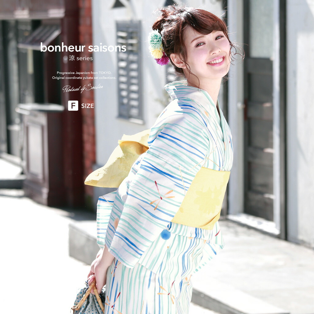 残り2新品☆呉服屋♪大人上品なトンボ　スレンダー夏着物　浴衣３点セット 楽天市場】浴衣 セット レディース レトロ 浴衣セット 大人 3点