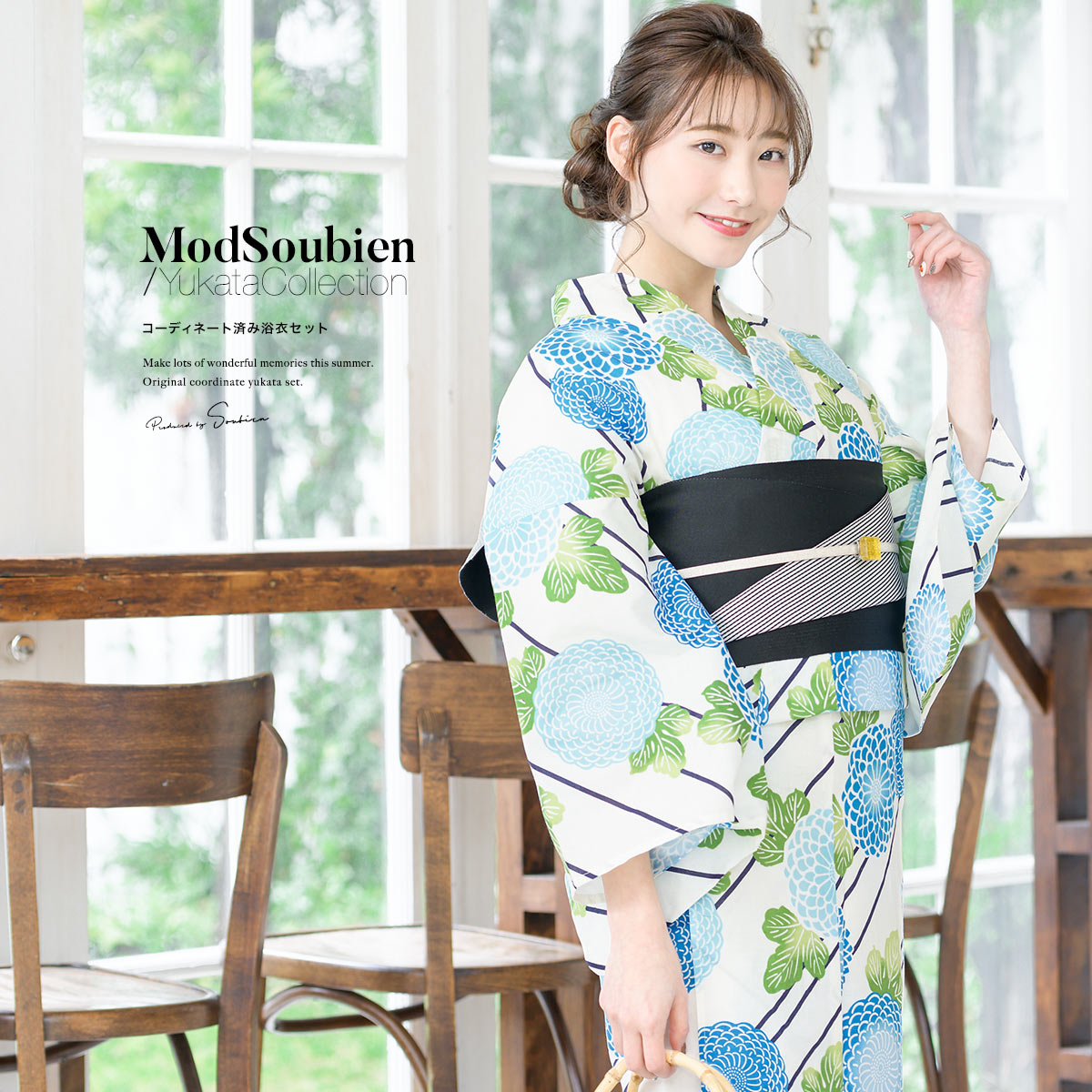 浴衣 花 大人 青 3点 白 ホワイト 菊 レディース 綿 セット 浴衣セット 黒 花 ストライプ 綿 初心者 かっこいい 女性 フリー 送料無料 6 22 26 クーポンで最大半額 浴衣 セット レディース レトロ 浴衣セット 大人 3点セット ホワイト 白 ブルー