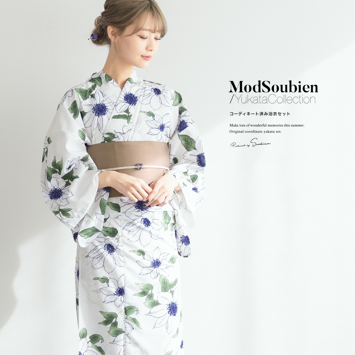【この夏だけのご優待】浴衣関連商品50％OFF 浴衣 セット レディース 浴衣セット 半幅帯 大人 3点セット ホワイト 白 クレマチス 花 フラワー モダン グレージュ S フリー 送料無料｜きもの館　創美苑