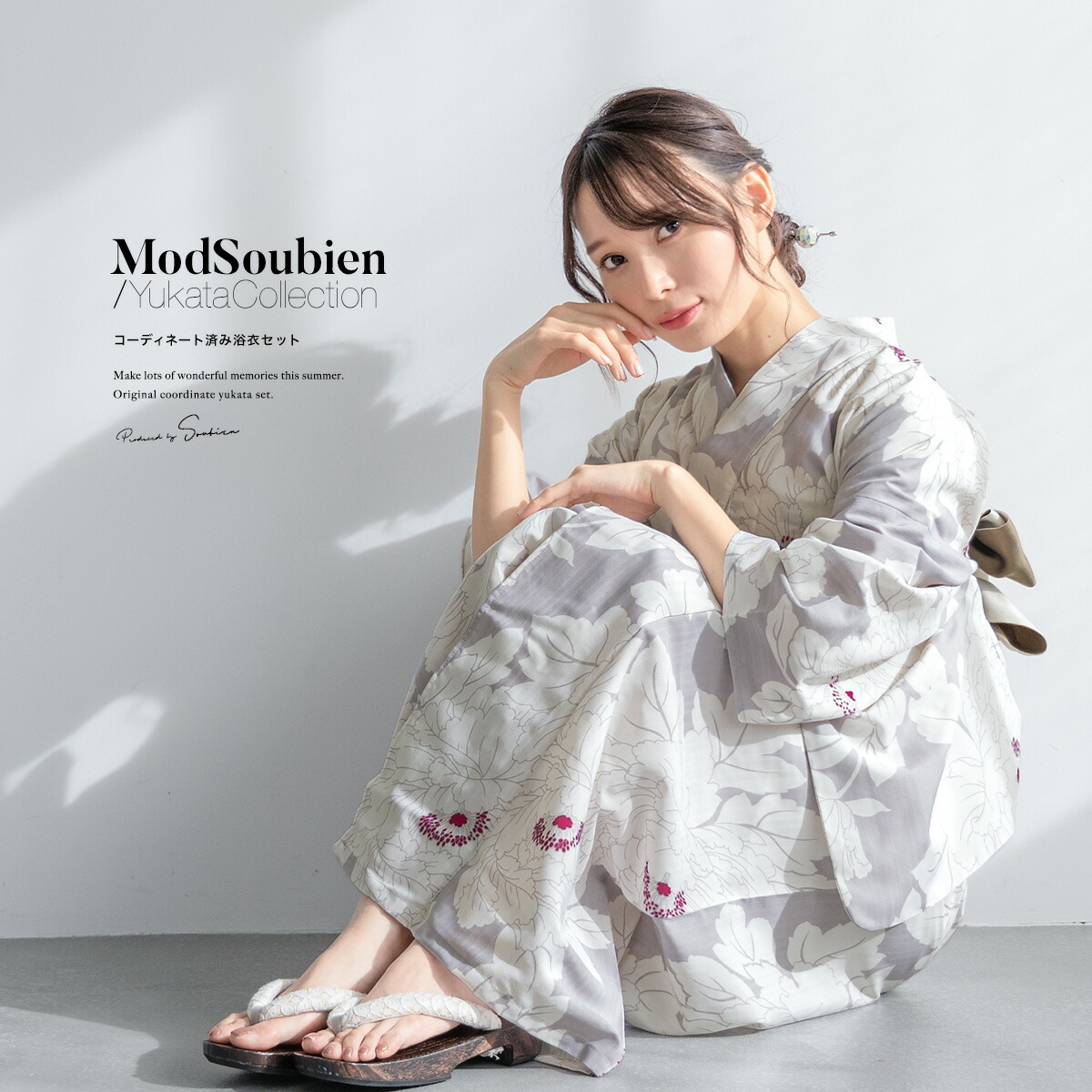 お任せ白の半幅帯+お任せ赤の帯締め+お任せ白台の赤鼻緒下駄のセット◆優美な金魚柄 楽天市場】【クリアランス50%offクーポン】マラソン限定 浴衣