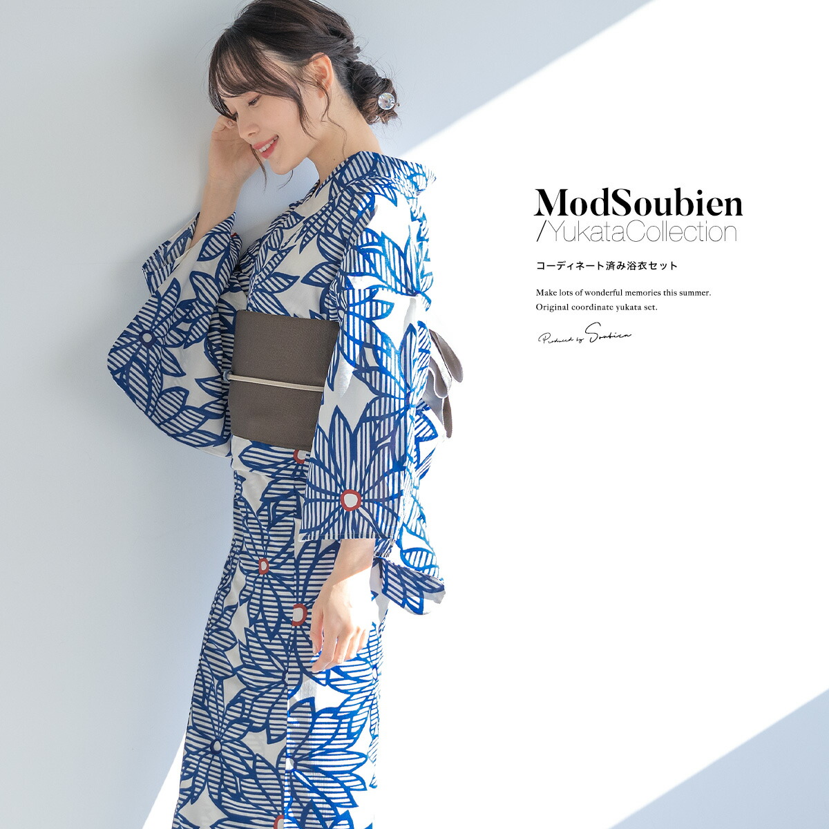 【この夏だけのご優待】浴衣関連商品50％OFF 浴衣 セット レディース 浴衣セット 半幅帯 大人 3点セット モダン ブルー 青 白 ガーベラ 花 ボーダー グレー S フリー 送料無料｜きもの館　創美苑