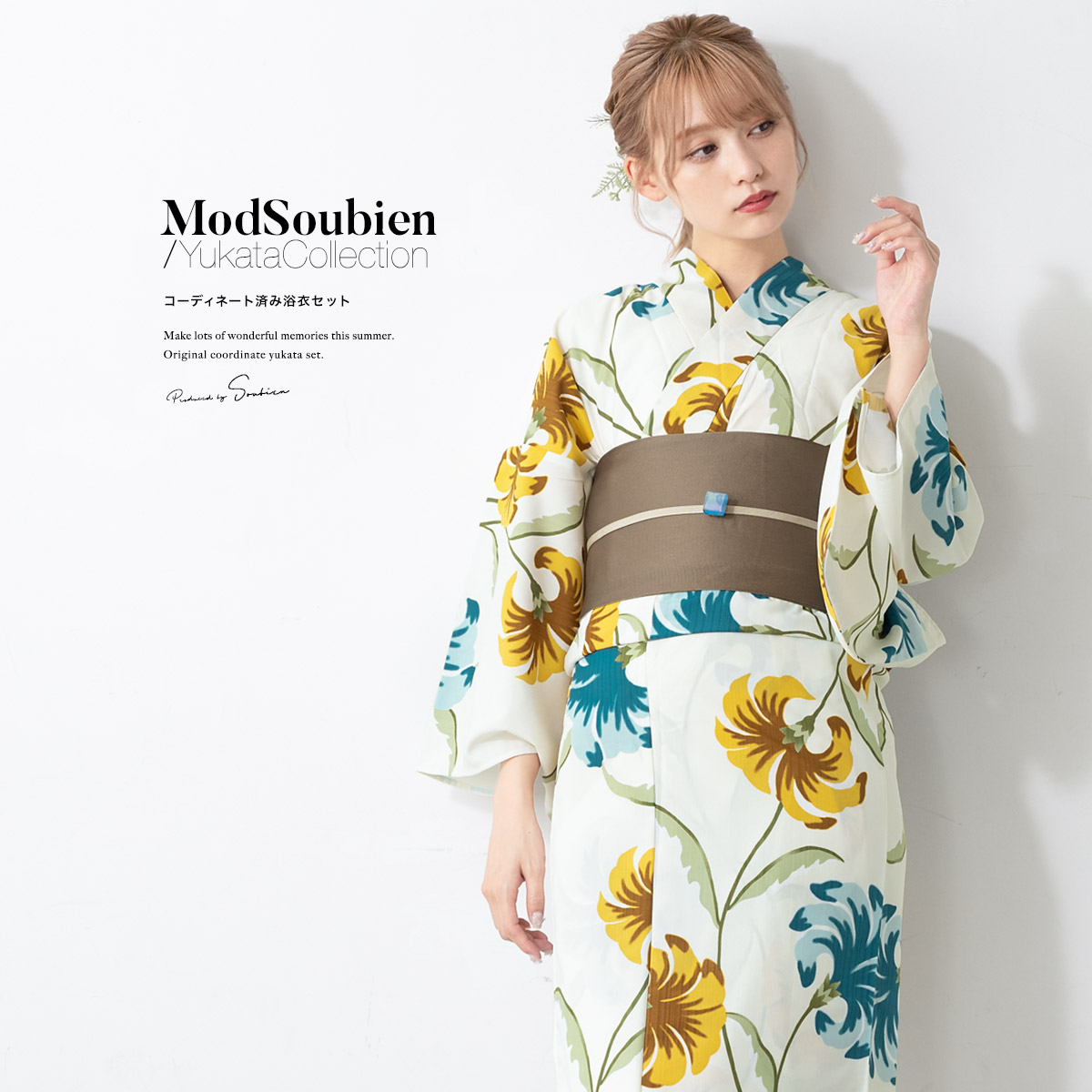 【この夏だけのご優待】浴衣関連商品50％OFF 浴衣 セット レディース 浴衣セット 半幅帯 大人 3点セット ホワイト 白系 黄色 青 グレージュ 帯 花 フラワー 夏 花火大会 モダン S フリー 送料無料｜きもの館　創美苑