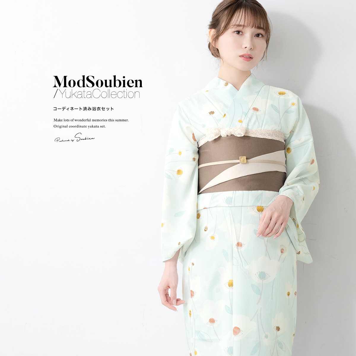 【この夏だけのご優待】浴衣関連商品50％OFF 浴衣 セット レディース 浴衣セット 半幅帯 大人 3点セット ブルー 水色 グレージュ 帯 花 フラワー 可憐 夏 花火大会 モダン S フリー 送料無料｜きもの館　創美苑