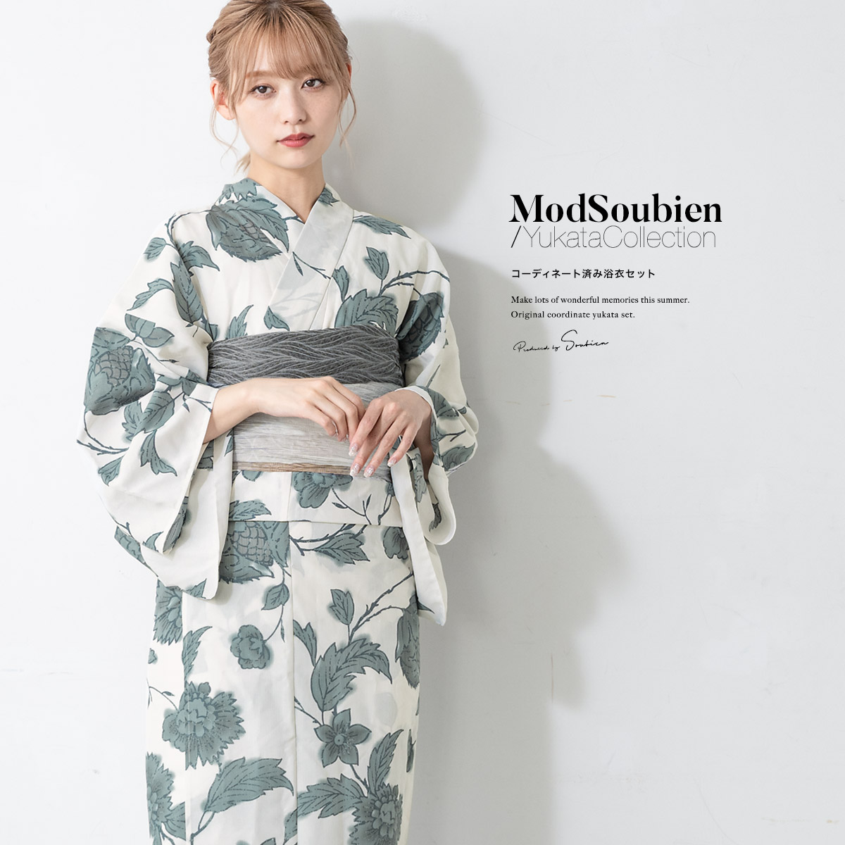 超安い品質 浴衣 セット レディース 浴衣セット 兵児帯 22 新作 大人 3点セット ホワイト 白 グレー 灰色系 帯 牡丹 ダリア 花唐草 夏 花火大会 モダン Sサイズ フリーサイズ あす楽対応商品 送料無料 Fucoa Cl