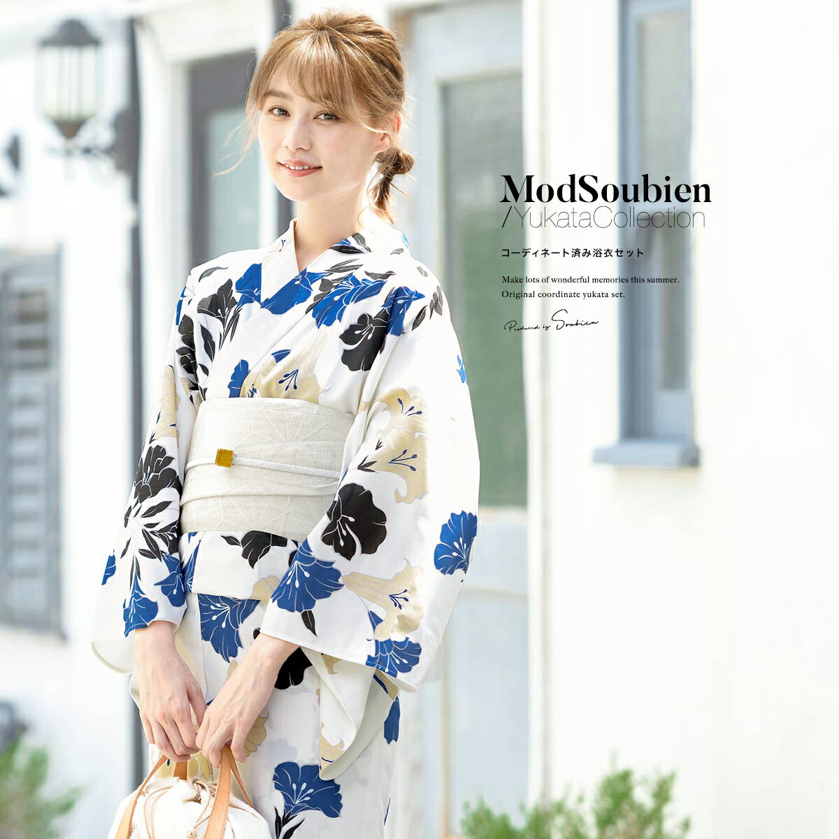 浴衣 セット レディース 浴衣セット 大人 3点セット クリーム系 青 黒 百合 ゆり 花