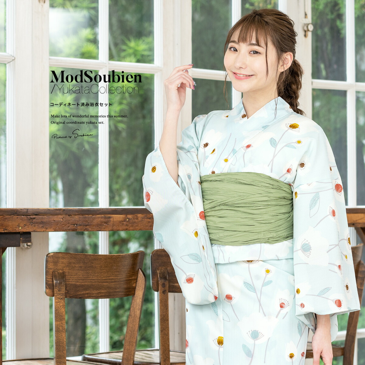 55 以上節約 3 4 11最大半額 日替わりタイムセール 浴衣 セット レディース 浴衣セット 大人 3点セット 水色 花 フラワー 可憐 変わり織り 女性 夏 S フリー 浴衣 セット あす楽対応 国際ブランド Www Natskies Com