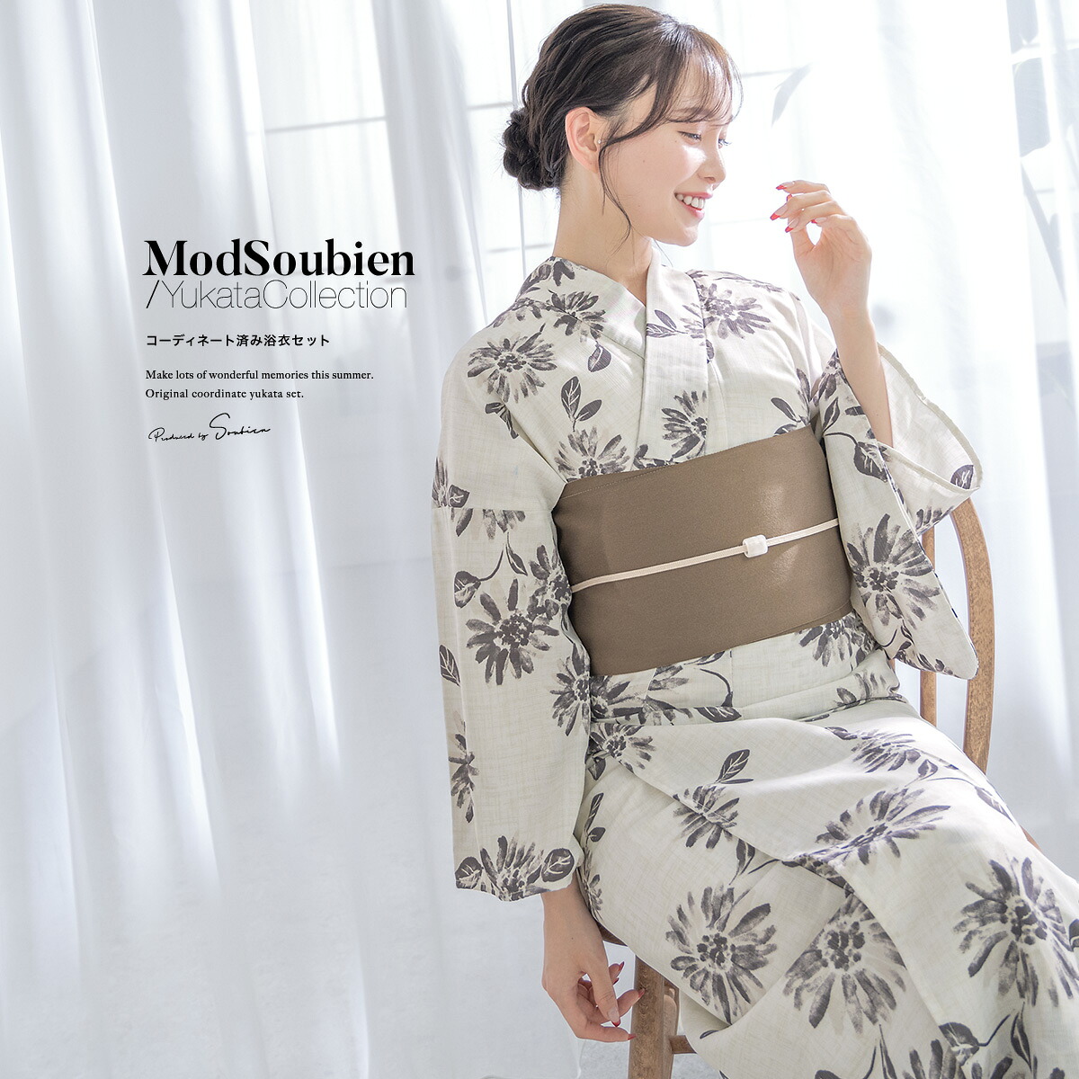 【50％OFF】浴衣 セット レディース 浴衣セット 半幅帯 SOUBIENオリジナル 大人 3点セット 吸水速乾 白系 墨色 向日葵 ひまわり 花 グレージュ S フリー 送料無料【18周年記念クーポン配布中】 9,613円