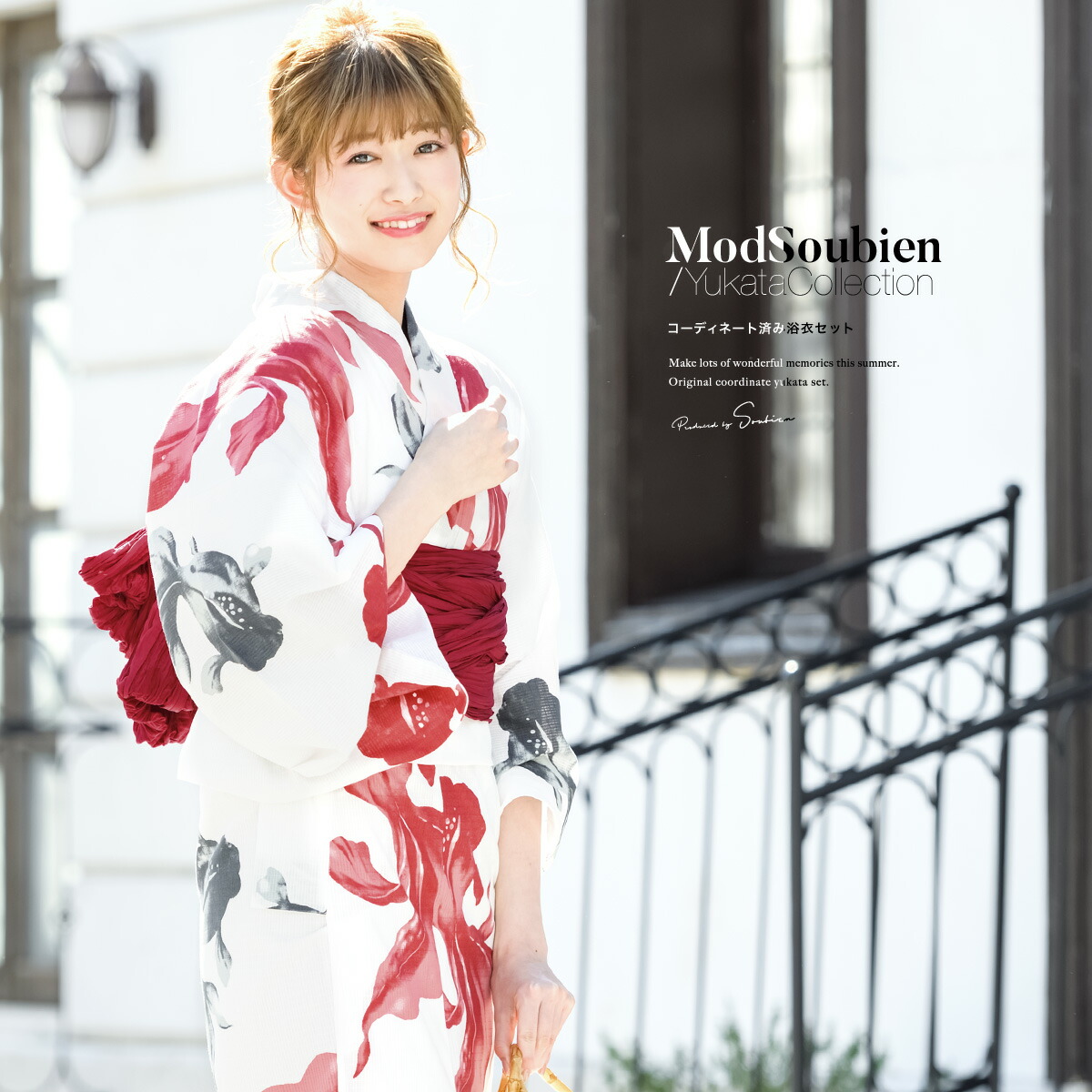 楽天市場】【クリアランス50%off】Fashion THE SALE限定 浴衣