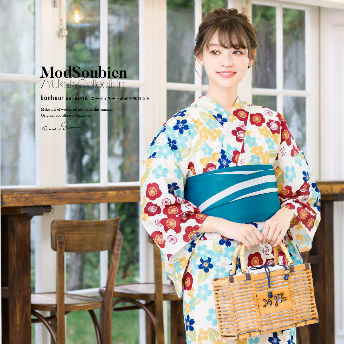 残り2点☆生成りに七宝縞浴衣セット 浴衣3点セット】生成りに七宝縞 美品 フリーサイズ 新品未使用品