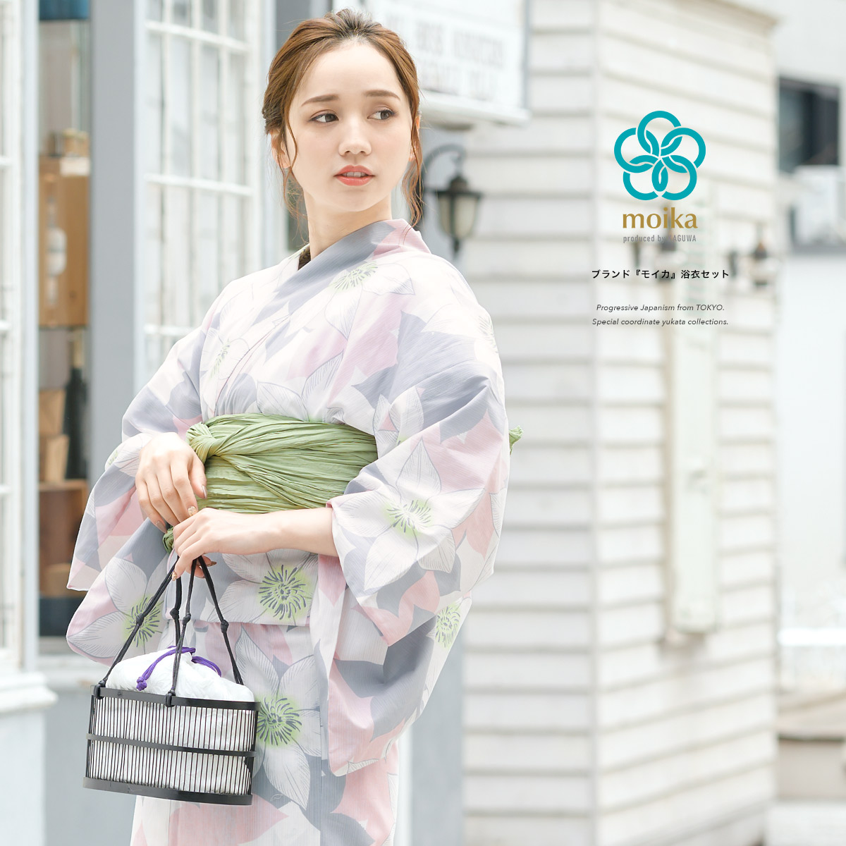 売れ筋介護用品も の即納 Moika のレディース浴衣セット 白 ピンク 灰色 クレマチス 花 綿 変わり織り 送料無料 夏新作 ピンク 10 4 11 全品クーポン最大3000円off 浴衣 セット 大人 レディース セット Moika 浴衣セット 大人 3点セット 白 ピンク グレー 売れ筋介護用品も の即納 Moika のレディース浴衣セット 白 ピンク 灰色 クレマチス 花 綿 変わり織り 送料無料 夏新作 ピンク 10 4 11 全品クーポン最大3000円off 浴衣 セット 大人 レディース セット Moika 浴衣セット 大人 3点セット 白 ピンク グレー