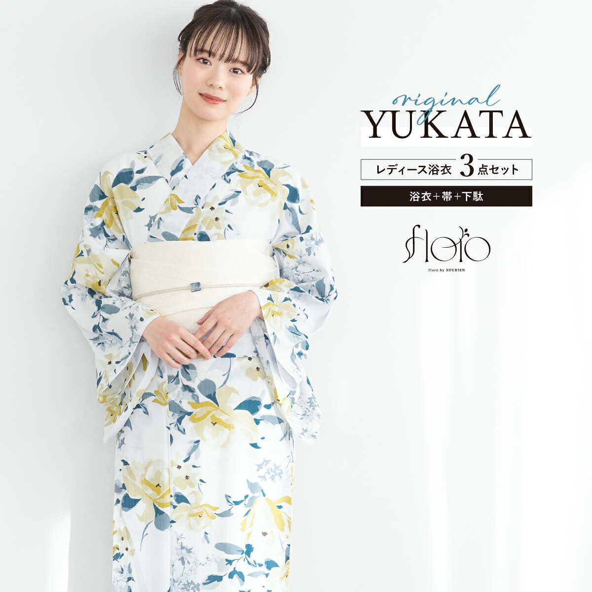 【50％OFF】浴衣 セット レディース 浴衣セット 3点セット 夏 半幅帯 2026 floro 簡単 涼しい コーディネート済み 白 黄色 山吹色 薔薇 花柄 おしゃれ 可愛い 下駄 S フリー 送料無料【18周年記念クーポン配布中】