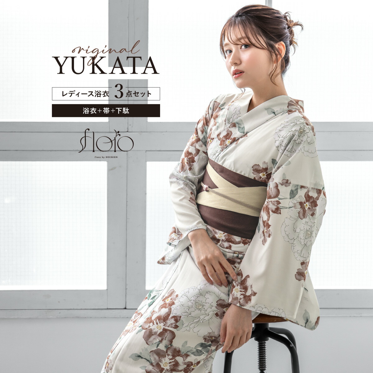 楽天市場】【9/1限定☆クーポンで最大20％OFF】浴衣 セット