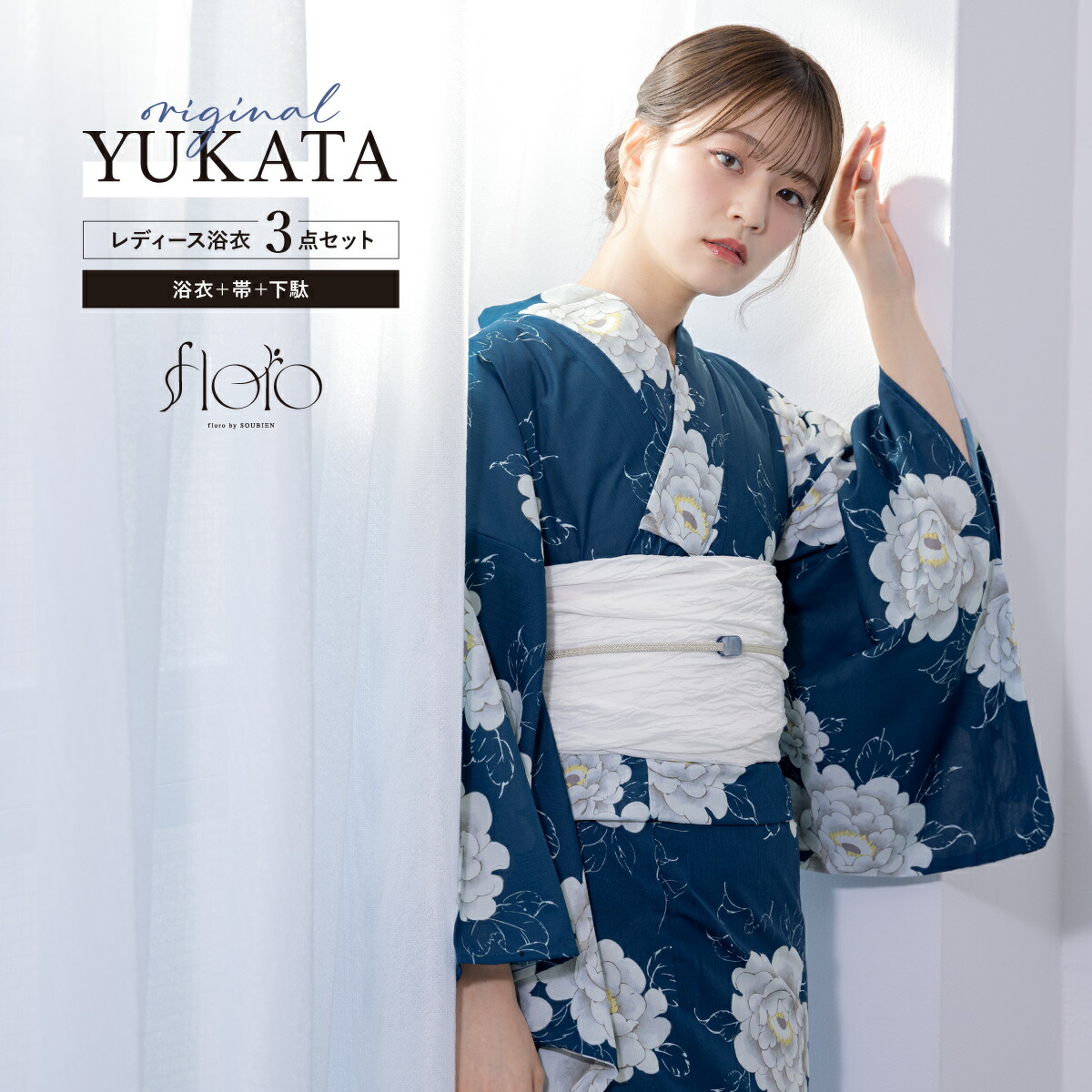 【綿麻】浴衣 単品 紺 ネイビー 雪輪 藤 フリーサイズ レディース wy31 綿麻】浴衣 単品 紺 ネイビー 雪輪 藤 フリーサイズ レディース