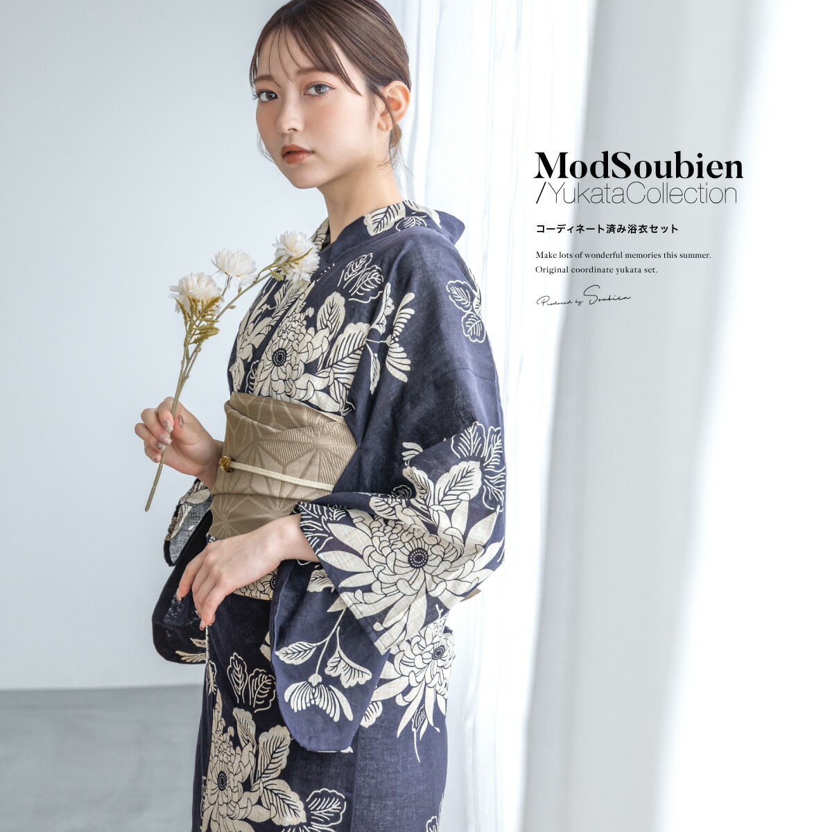 楽天市場】【クリアランス50%offクーポン】9/25~28 浴衣 セット