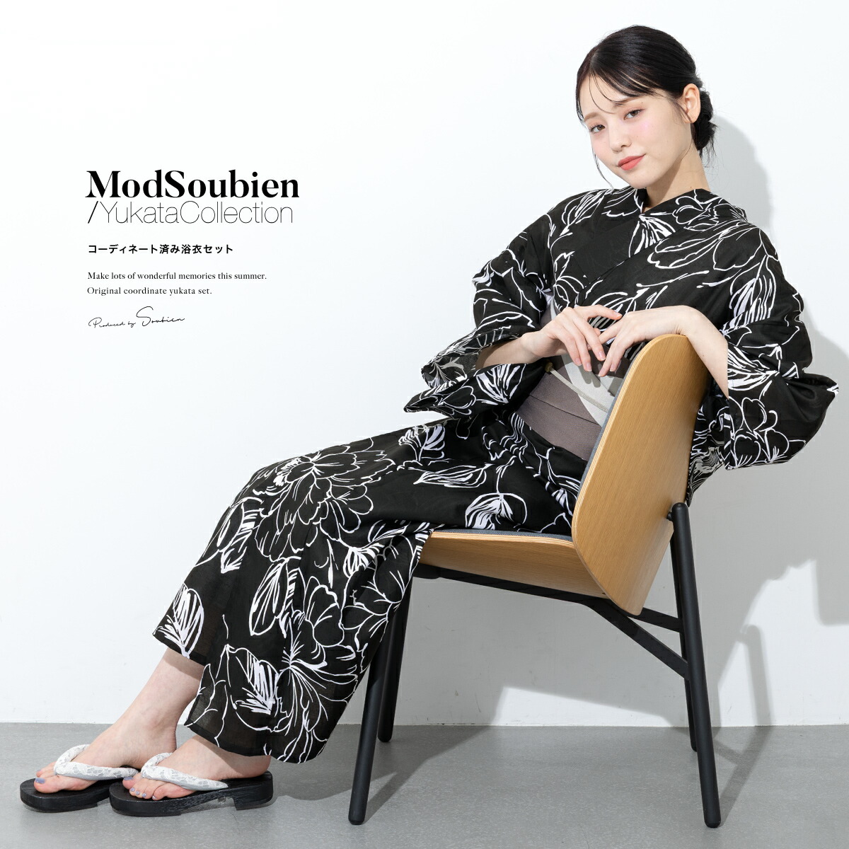 【50％OFF】浴衣 セット レディース 浴衣セット 半幅帯 2026 3点セット 女性 簡単 涼しい 黒 白 グレー レトロモダン 花柄 綿 大人 おしゃれ 可愛い 帯 下駄 フリーサイズ 送料無料【18周年記念クーポン配布中】