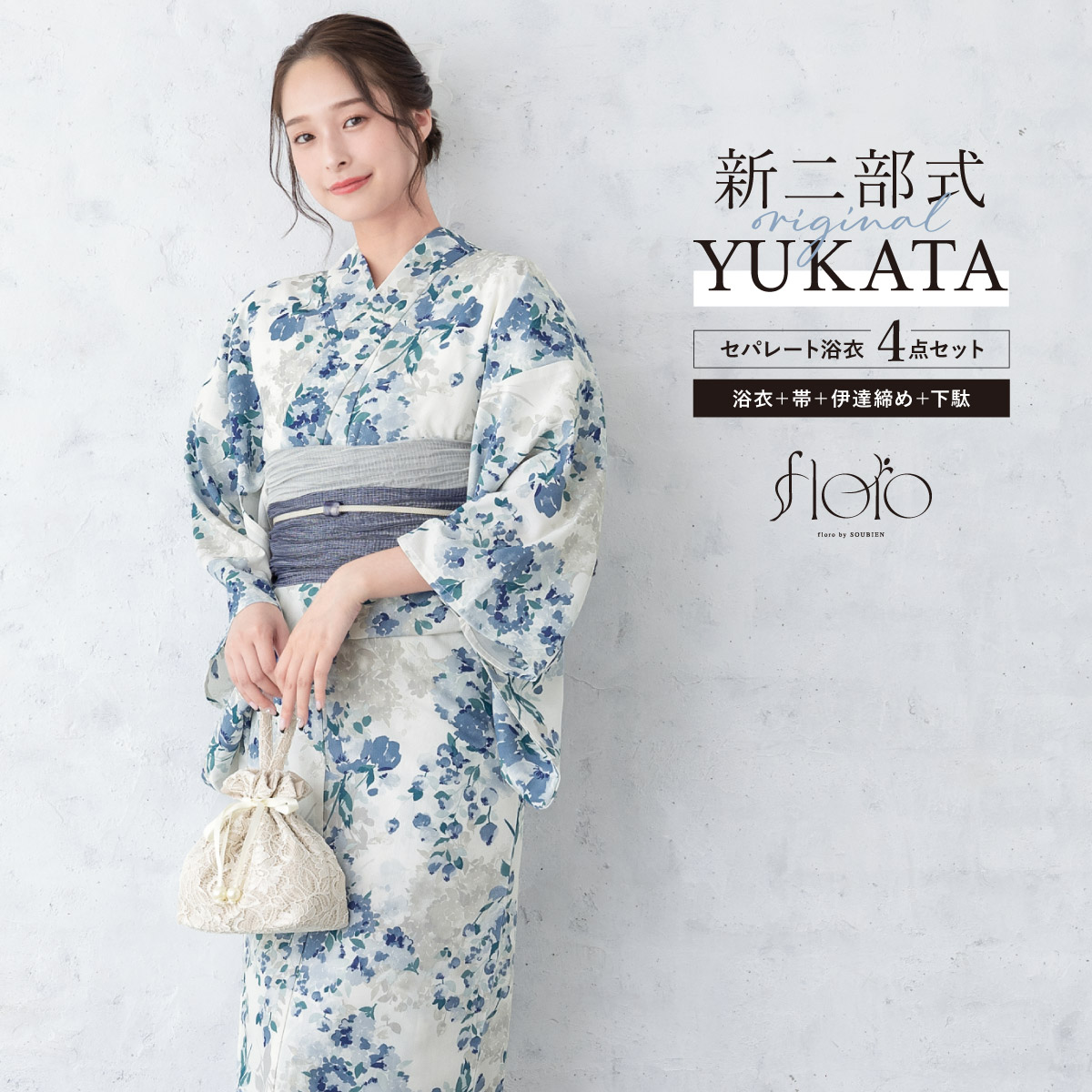 楽天市場】【10/1限定☆クーポンで10％OFF】浴衣 セット