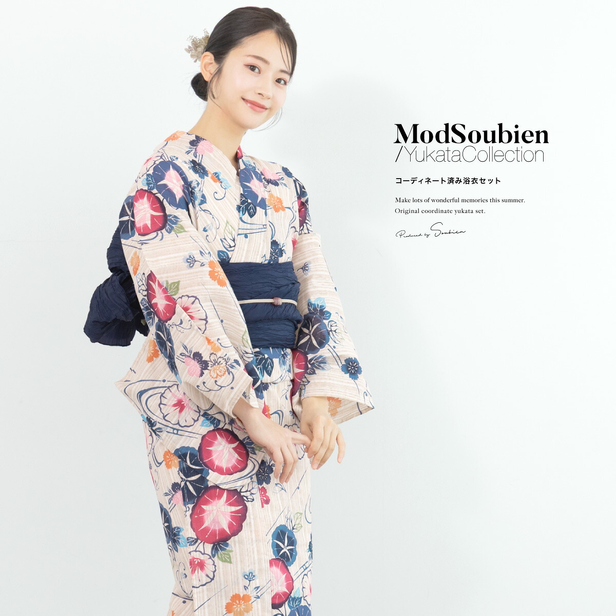 【50％OFF】浴衣 セット レディース 浴衣セット 兵児帯 2026 3点セット 女性 簡単 涼しい 紺 赤 ベージュ 朝顔 レトロ 花柄 綿麻 大人 おしゃれ 可愛い 帯 下駄 フリーサイズ 送料無料【18周年記念クーポン配布中】