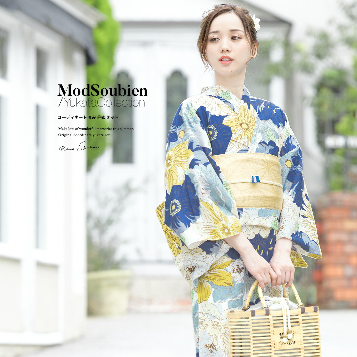 新品 未使用⭐︎大人の浴衣と半幅帯のセット⭐︎最新の紋様⭐︎爽やかなモダンなお色 241-ykt0231mb_1.jpg