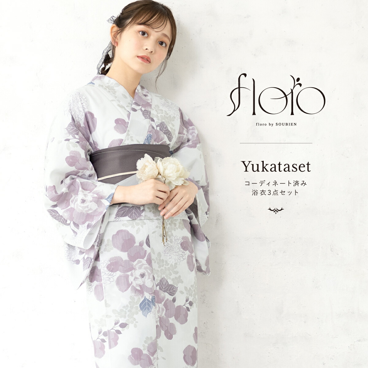新品未使用　浴衣 UTAHA浴衣 yoryuへこ帯セット【百合】(FREE レッド): ふりふ