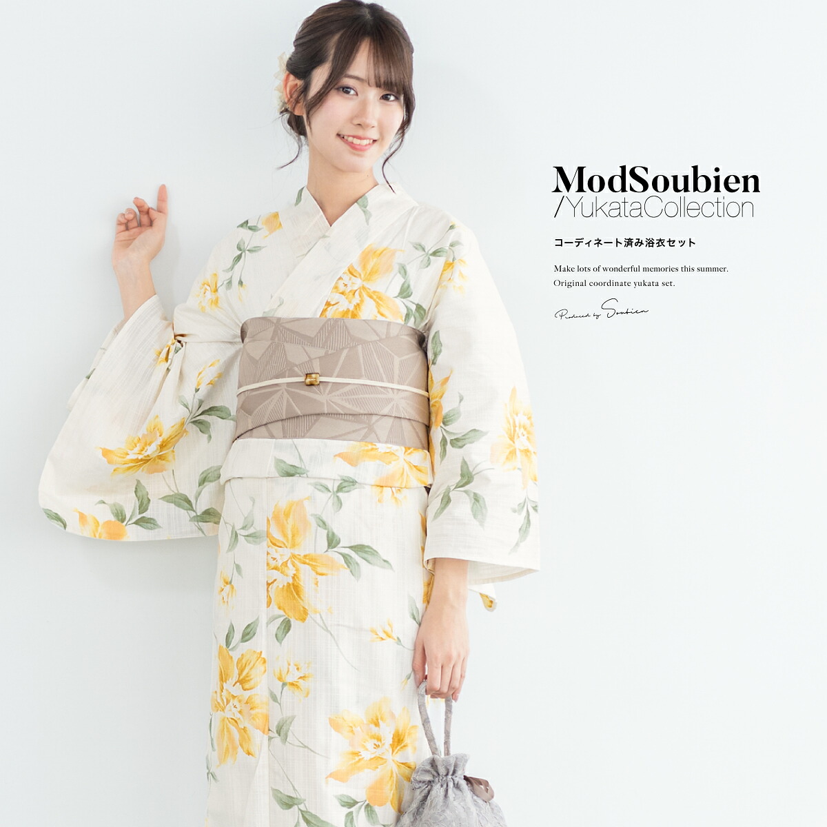 【この夏だけのご優待】浴衣関連商品50％OFF 浴衣 セット レディース 浴衣セット 半幅帯 2026 大人 3点セット レトロ モダン イエロー ベージュ 花 綿 帯 夏 ボヌールセゾン ポリエステル フリーサイズ 送料無料｜きもの館　創美苑