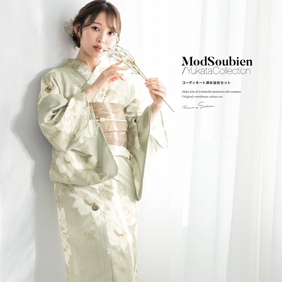 生成り×七宝 大人モダン浴衣セット 楽天市場】浴衣 セット レトロ 高級変わり織り綿麻浴衣3点セット