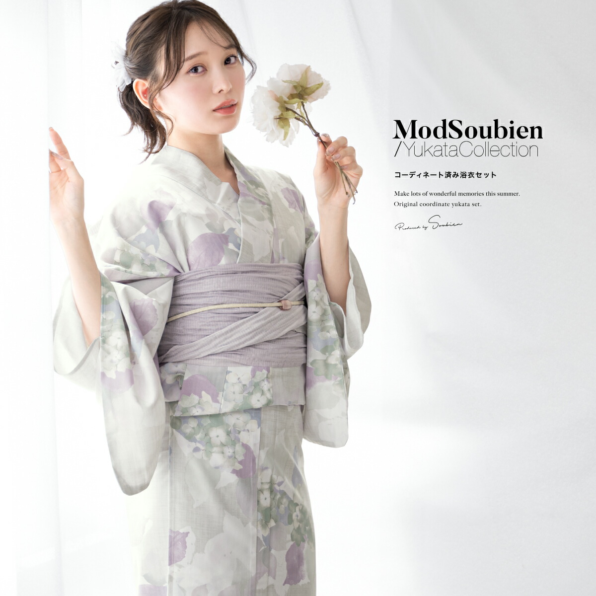 大人兵児帯火の鳥summer セット