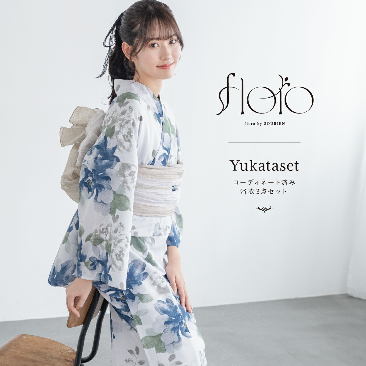 楽天市場】【クリアランス50%off】スーパーSALE限定浴衣 セット