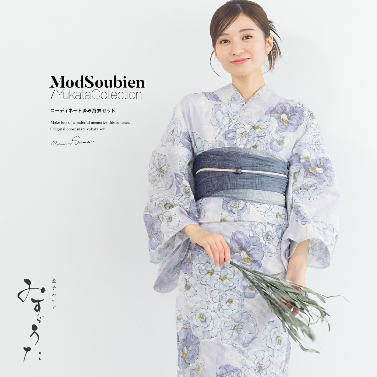 浴衣セット♪ 楽天市場】全品対象☆最大1000円クーポン配布中☆10/30まで 浴衣