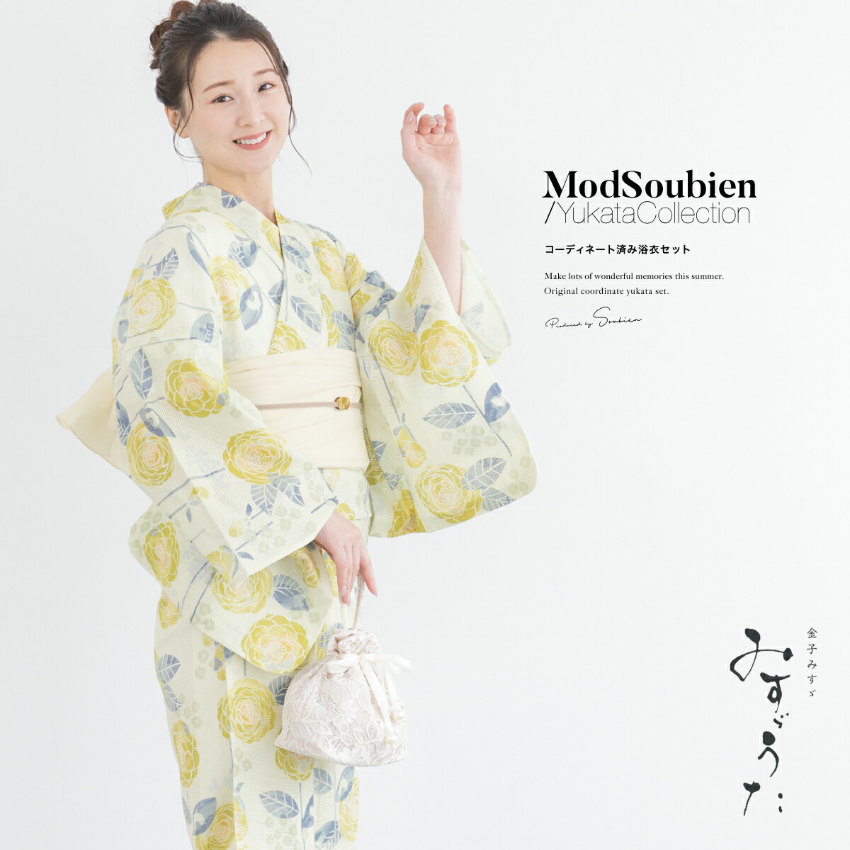 楽天市場】＼浴衣フェス開催中／最大1000円クーポン配布中☆7/16
