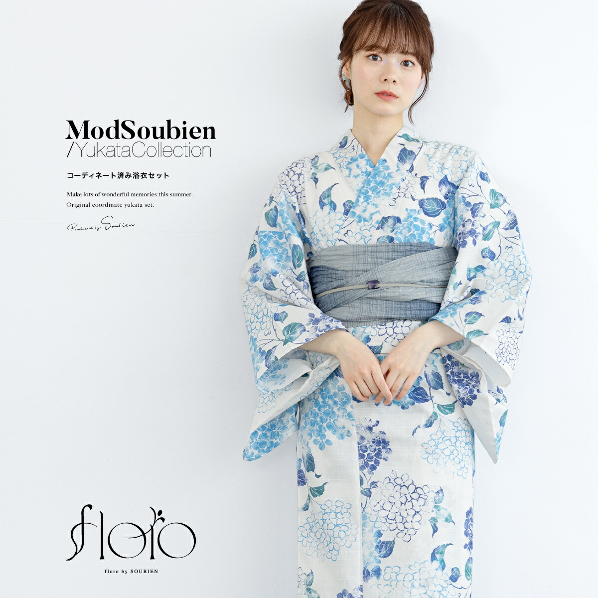 新品☆呉服屋♪吸水速乾！大人清楚な高級夏着物浴衣3点セット