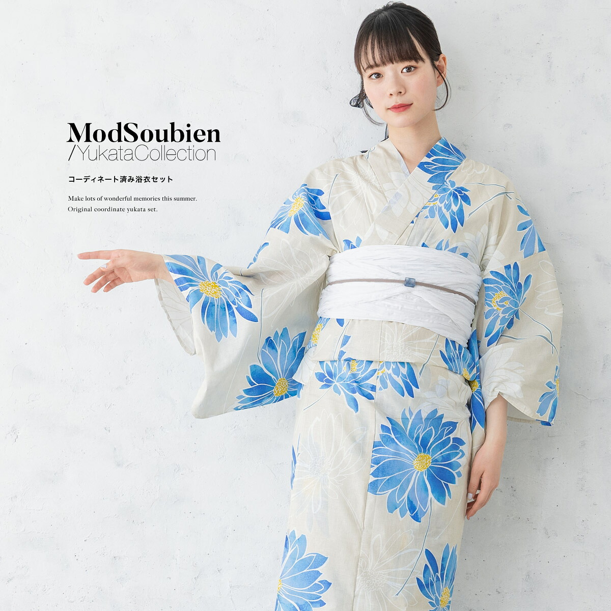 【この夏だけのご優待】浴衣関連商品50％OFF 浴衣 セット レディース 浴衣セット 兵児帯 グレー ベージュ 青 白 花柄 コーディネート済み おしゃれ かわいい 簡単 涼しい レトロ モダン 夏 花火 下駄 フリーサイズ 送料無料｜きもの館　創美苑