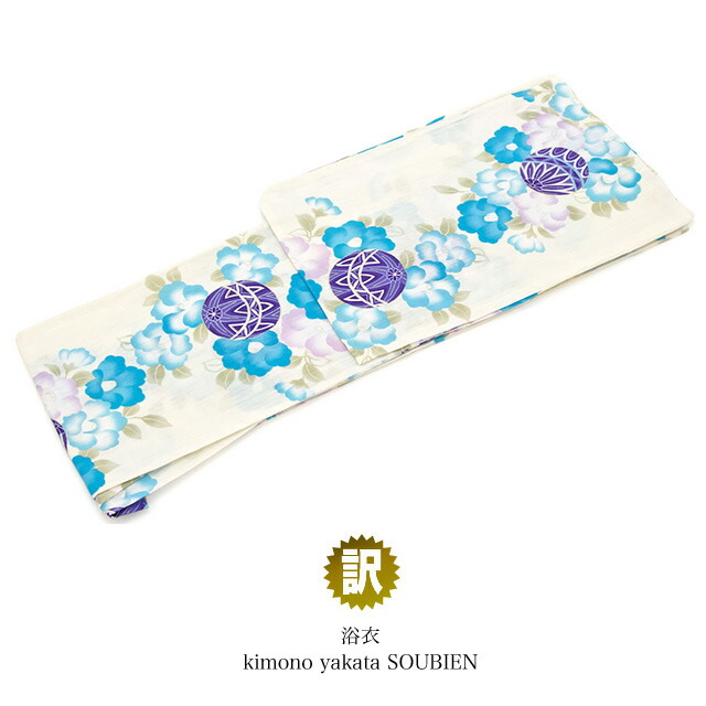 楽天市場】浴衣 レディース bonheur saisons ボヌールセゾン 白系