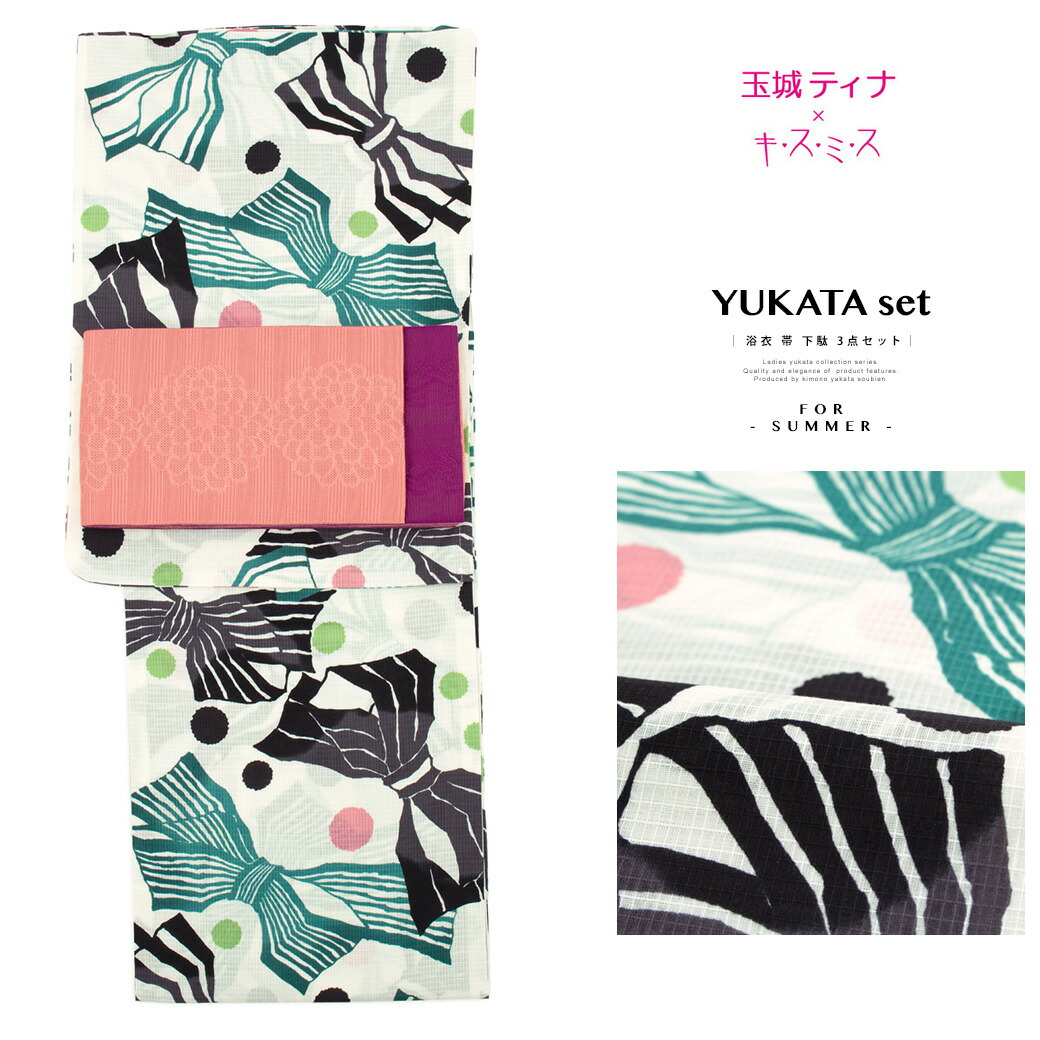 楽天市場】【クリアランス50%off】スーパーSALE限定浴衣 セット