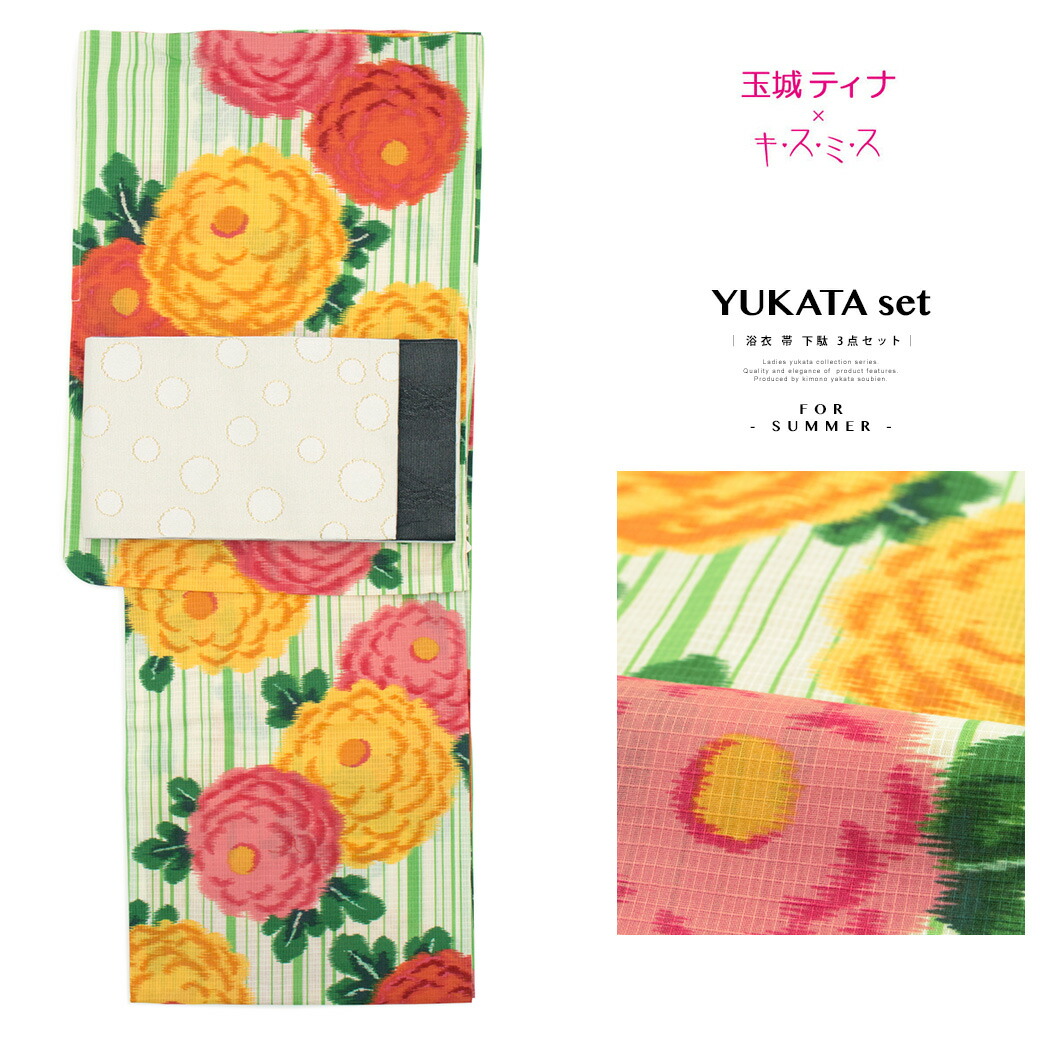 楽天市場】【クリアランス50%offクーポン】9/25~28 浴衣 セット