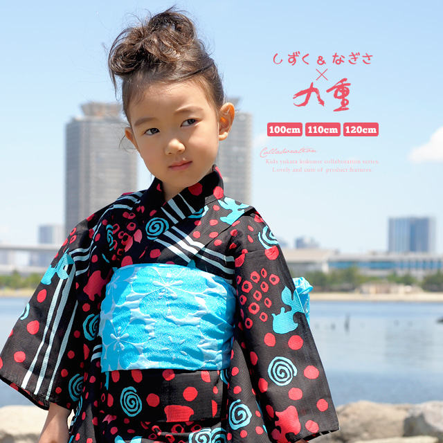 楽天市場 7 1 14最大半額 Fashion The Sale 浴衣 子供 女の子 キッズ しずく なぎさ 九重 黒 金魚 水玉 ドット コラボ 夏祭り 花火大会 100cm 110cm 1cm あす楽対応 きもの館 創美苑