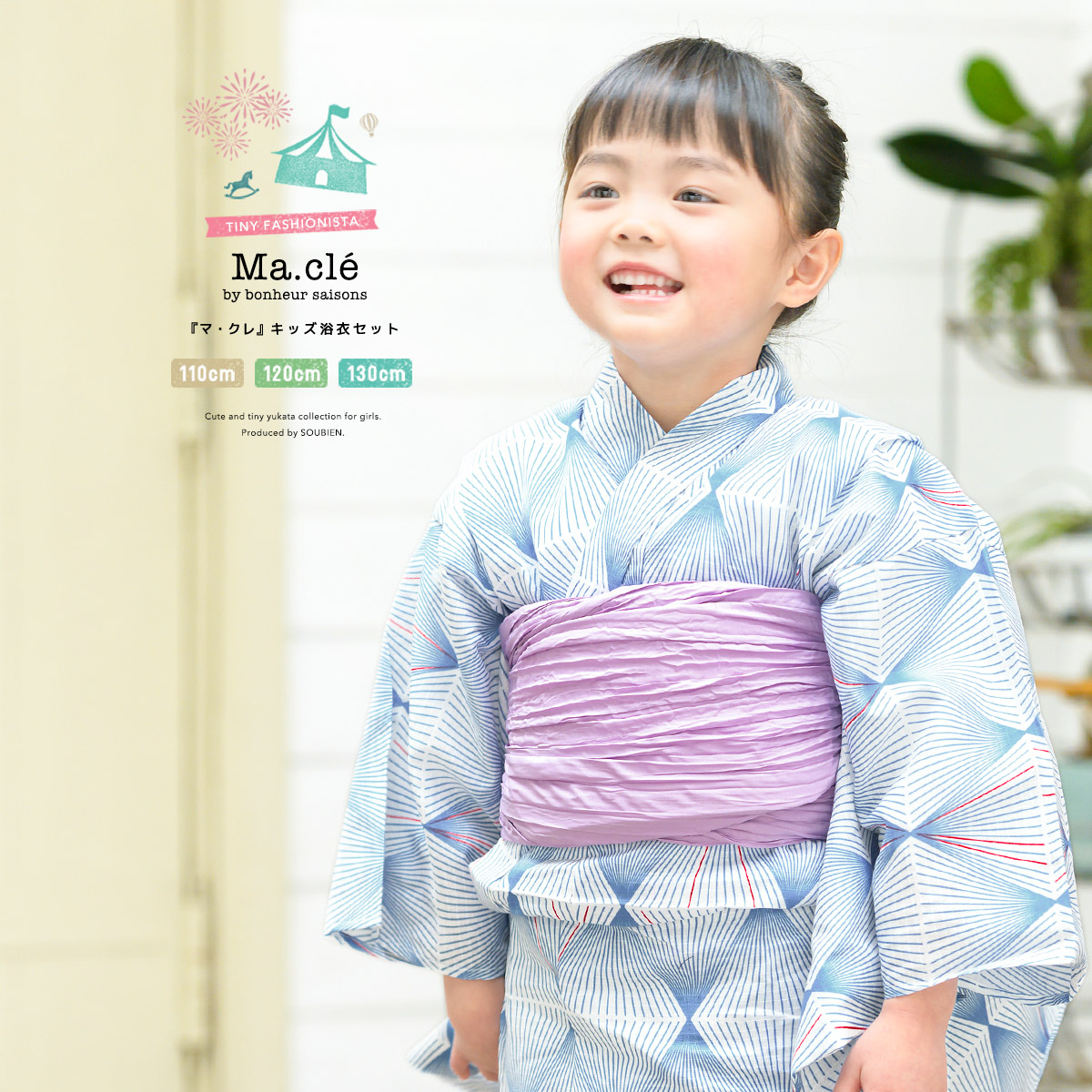 堅実な究極の 浴衣 子供 女の子 セット キッズ 浴衣セット 兵児帯 2023新作 吸水速乾 CoolPass 2点セット 白系 紫 水色 グレー 花柄  帯 夏 110 120 130 140 送料無料