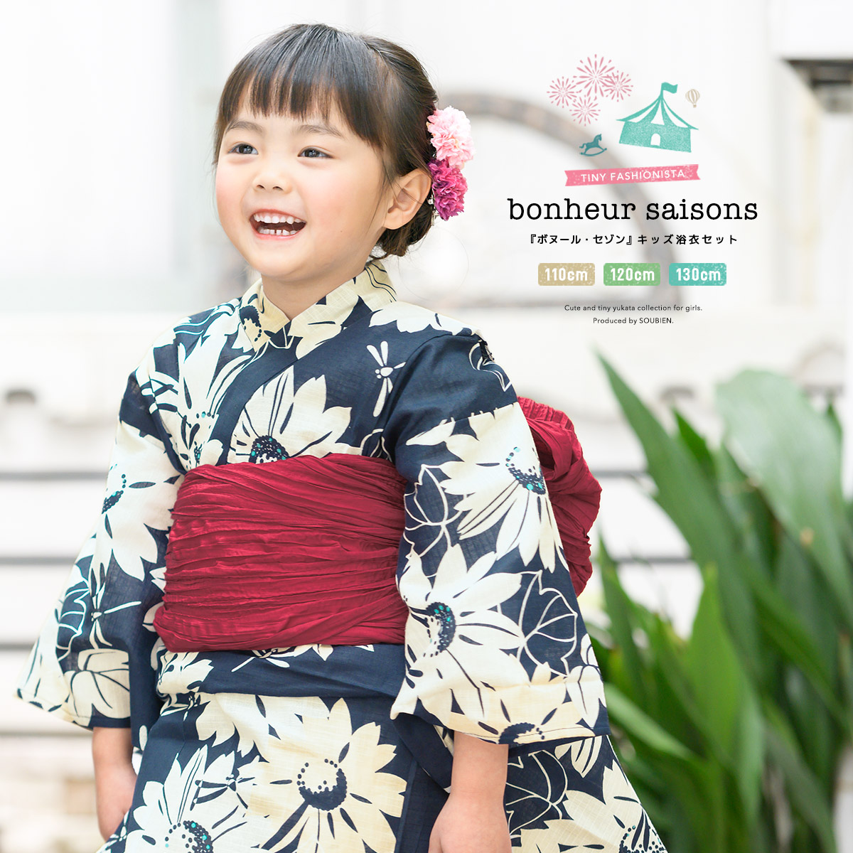 即日発送★美品ハイジュニア150浴衣単品創美苑ボヌールセゾン紫陽花 今だけ5,950円→5,350円！】浴衣 単品 ジュニア 女の子 子ども