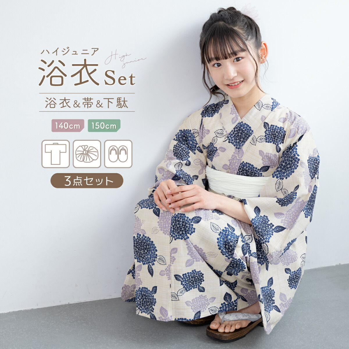 floro 2026 YUKATA