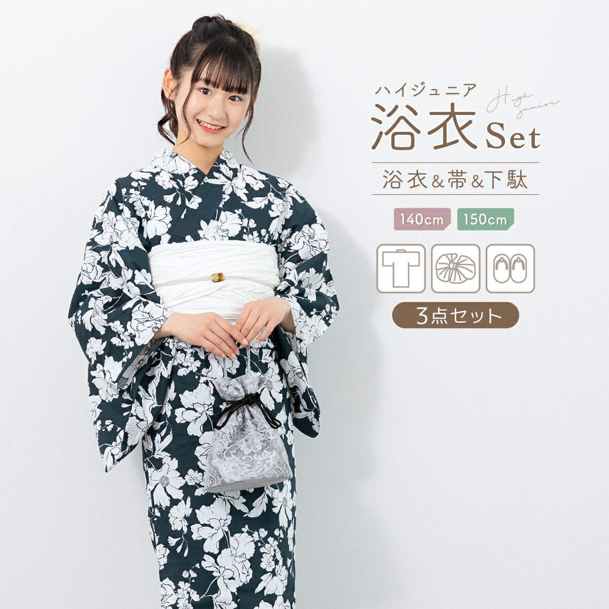 floro 2026 YUKATA