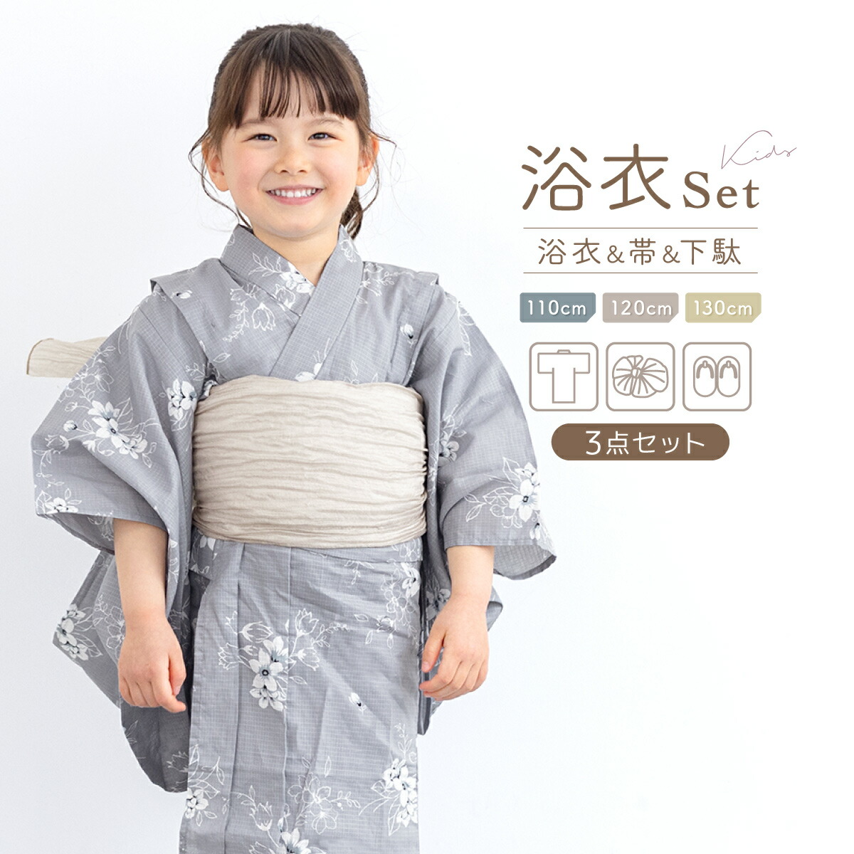 floro 2026 YUKATA