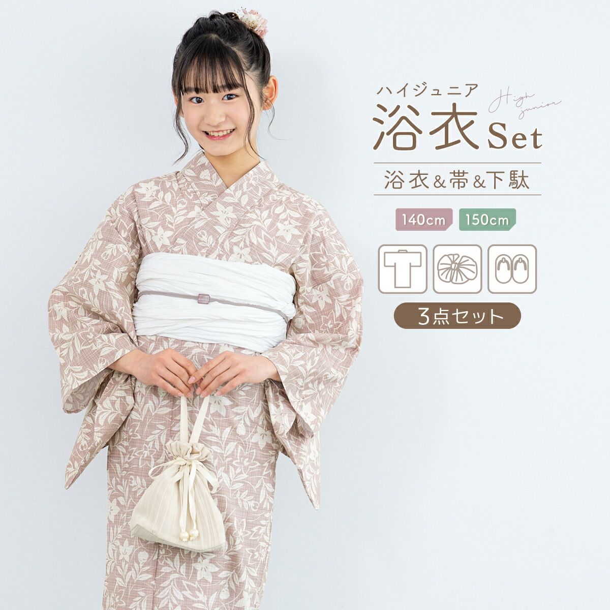 floro 2026 YUKATA