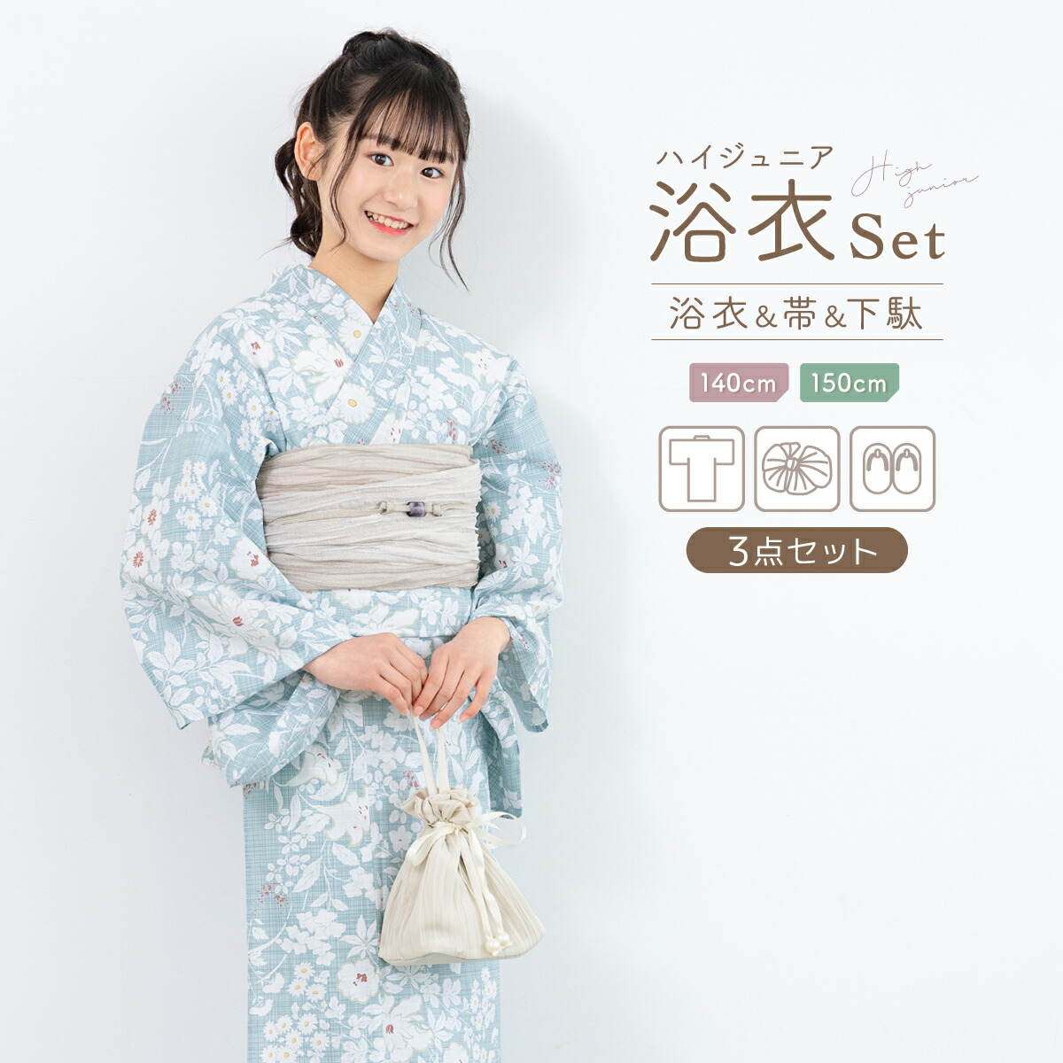 floro 2026 YUKATA