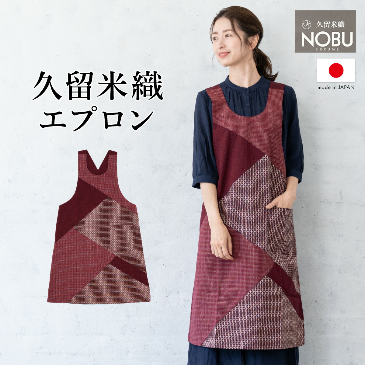 きもの検査と修理特集