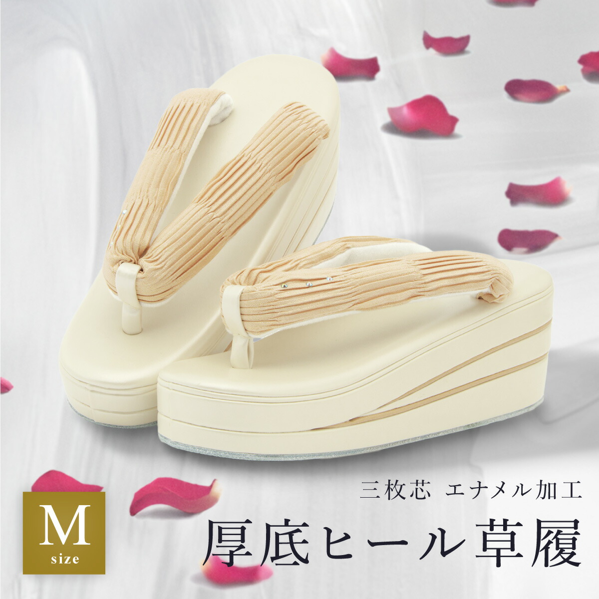 きもの検査と修理特集